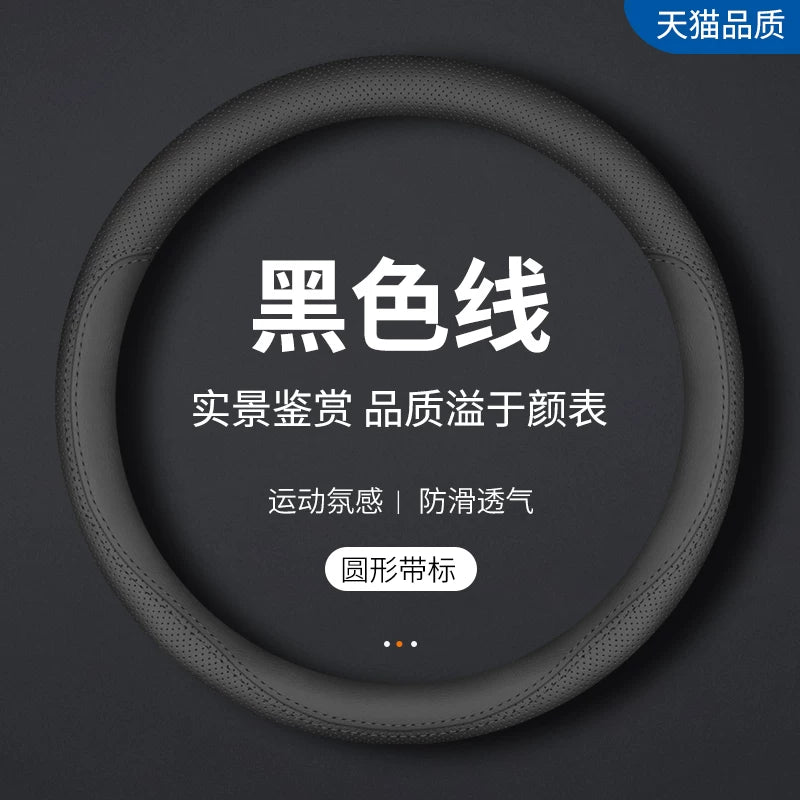 Steering wheel and steering wheel cover suitable for Ford Mondeo models (new and old models) from 2005/2006/2007/2008/2009/2010/2011