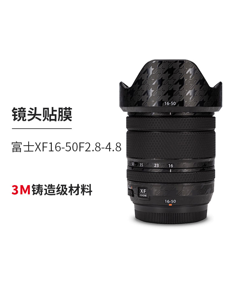 Meibendo Fuji XF16-50F2.8-4.8 lens qoruyucu film 1650 stiker tutqun 3M üçün uyğundur