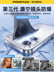 [Buz Kristal Soyutma] Pinsheng Apple 17pro mobil telefon qutusu, yeni iphone17 qoruyucu örtüyü 16Promax cüt 15plus şəffaf və ultra nazik 13 düşməyə qarşı 14 lens filmi 12 qabaqcıl üçün uyğundur