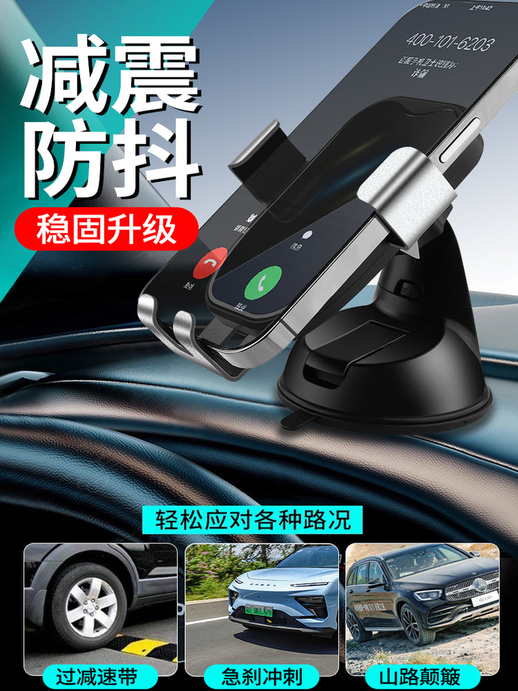 2024 New Car Phone Holder, Universal Suction Cup Navigation Mount, Gravity Controlled Phone Holder