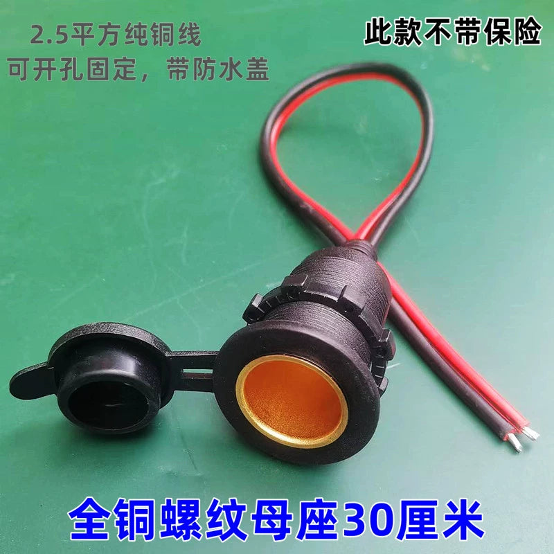 Yüksək Güclü Avtomobil Siqaret Çakmağı Elektrik Rozetkası USB Mis Bold 2.5 Mənzil Sığortası Uzatma Kabel ilə dəyişdirilmiş