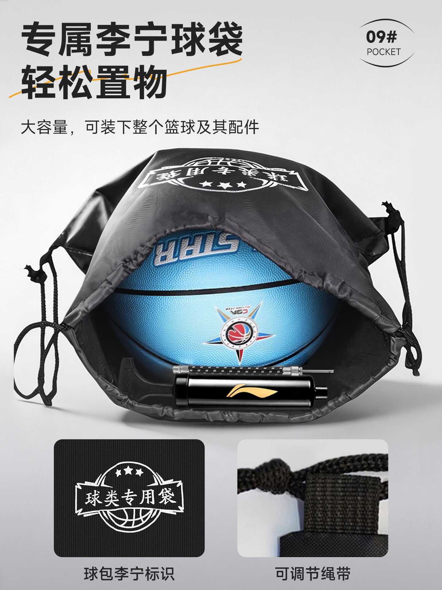 Li Ning Basketbol Şişiricisi Xüsusi Futbol Voleybol Topu Şişirən Universal Şişirmə Pompası Borusu Portativ