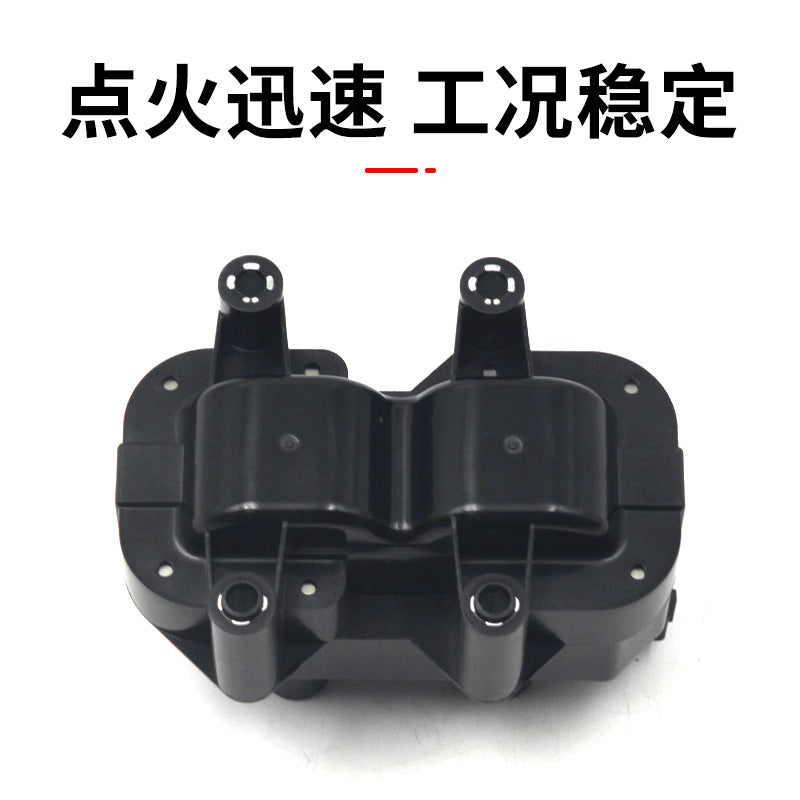 Genuine ignition coil high voltage pack suitable for Changan Eado DT, Zhishang XT, CS35 and Yuexiang V7 1.6L.