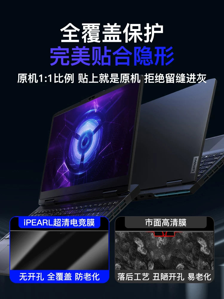 Lenovo xilaskar r9000p ekran filmi y7000 notebook y9000p kompüter qoruyucu film 2026 üçün uyğundur