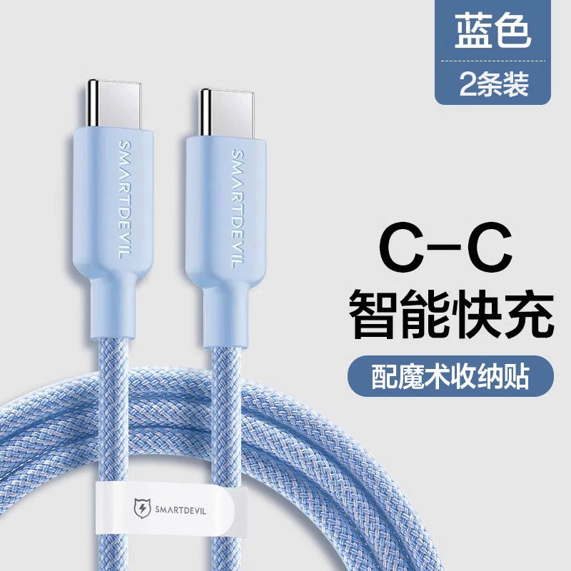 Flash magic type-c məlumat kabeli 100W super sürətli şarj 6a Huawei Honor Xiaomi Android mobil telefonu üçün uyğundur 40w66w Bluetooth qulaqlıq şarj cihazı 5a kabel usb-dən typec uzadılmış tpyec kabeli