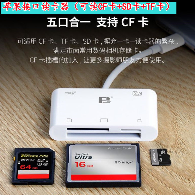 Fengbiao OTG kart oxuyucusu APP-siz mikro-SLR kamera CF/SD/TF/XQD kart foto və videonu birbaşa mobil telefona köçürmək