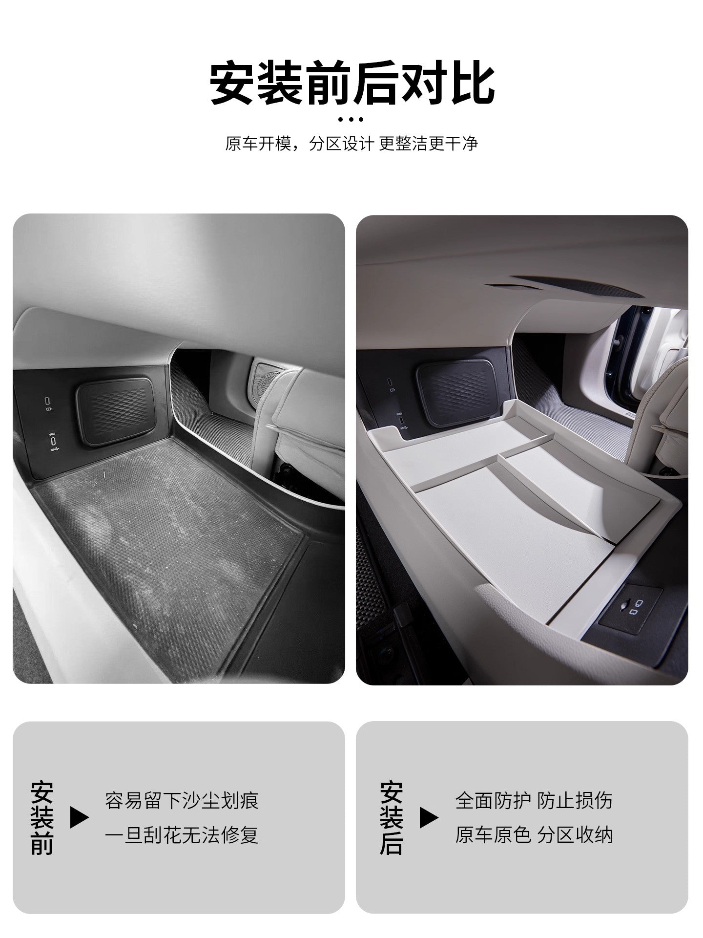 Suitable for Geely Galaxy M9 center console lower storage box, center console storage box and modification accessories.
