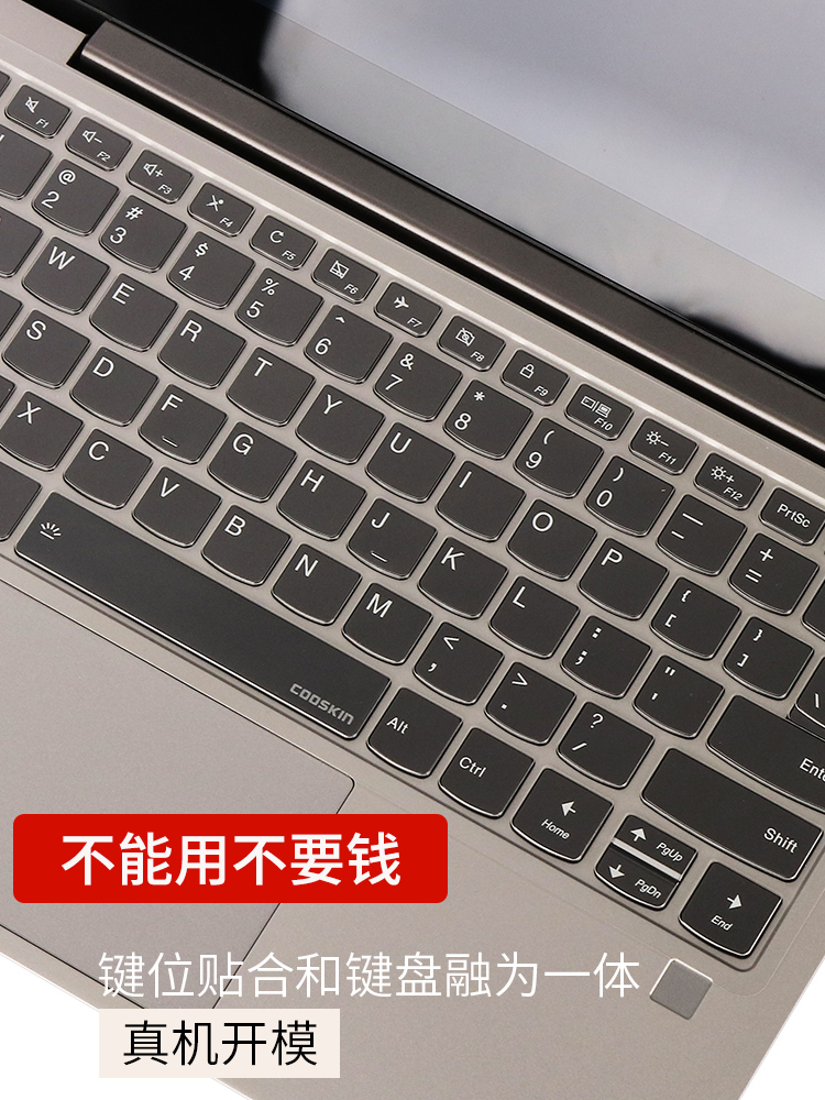 Kuqi klaviatura filmi 2025 yeni Xiaoxin air14 Lenovo 2024 notebook 15se düymlük kompüter 16 qoruyucu Hava filmi Plus toz örtüyü Pro14 13S pro16 se üçün uyğundur