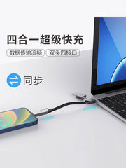 Dörddə bir məlumat kabeli super sürətli enerji doldurma 60w altısı birdə Apple 15 Huawei typec Android mobil telefon üçün uyğun bir-dörd ipad planşet pd27w çox funksiyalı enerji bankı usb qısa və uzun üslubda şarj