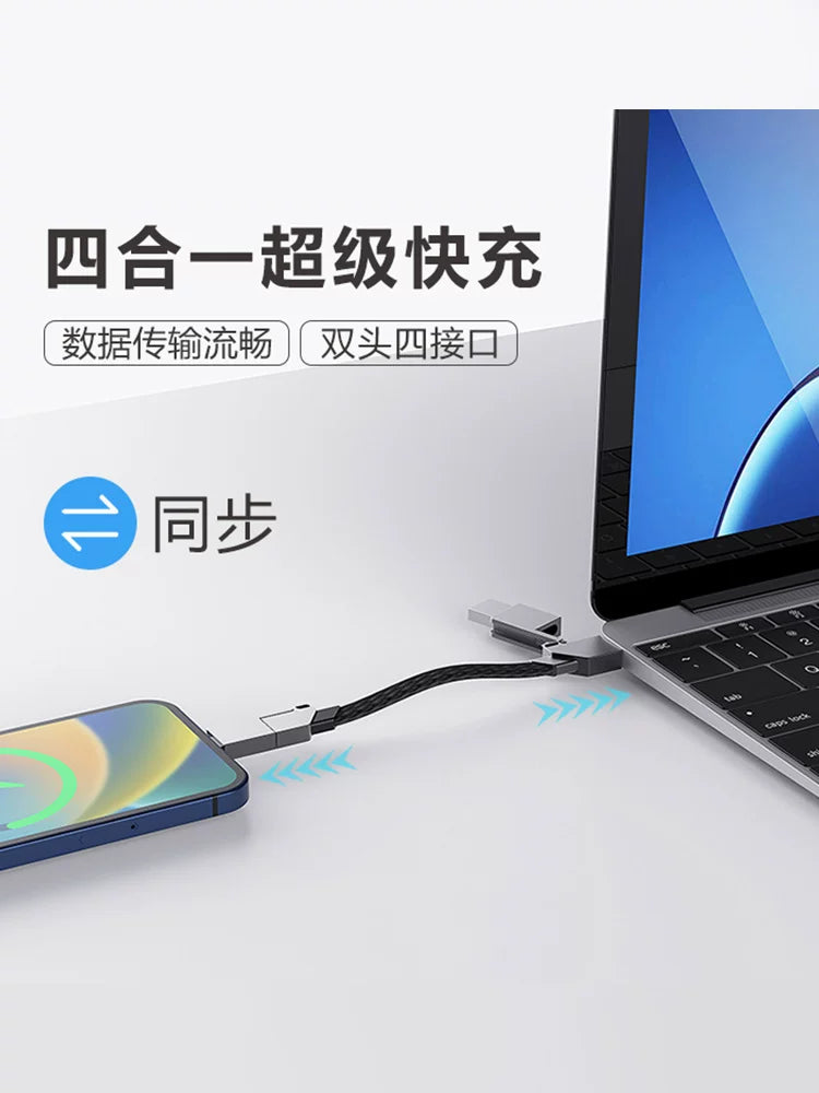 Dörddə bir məlumat kabeli super sürətli enerji doldurma 60w altısı birdə Apple 15 Huawei typec Android mobil telefon üçün uyğun bir-dörd ipad planşet pd27w çox funksiyalı enerji bankı usb qısa və uzun üslubda şarj