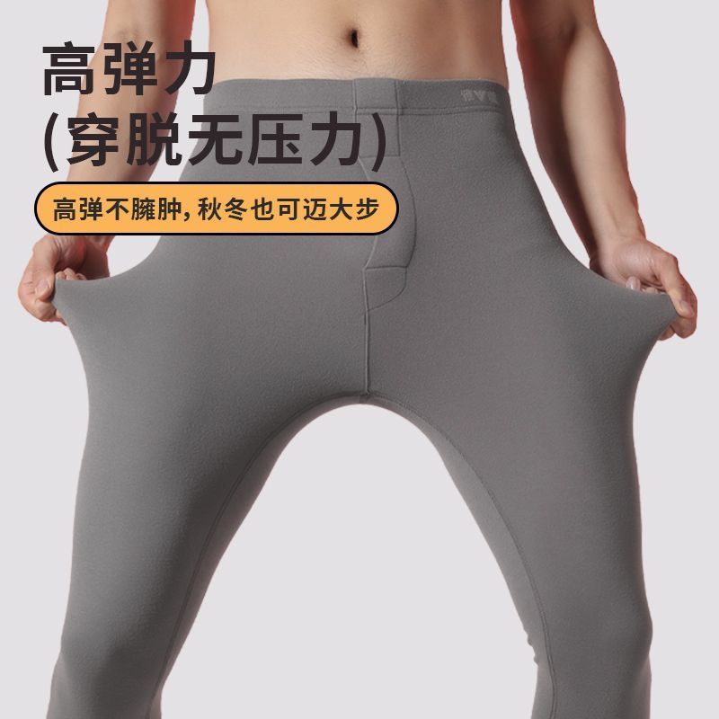 Yalu Dikişsiz Kişi Termal Şalvarı, Payız Şalvarı, Kişi Termal Alt Şalvarı, Nazik Astarlı Şalvar, Qış Ev Şalvarı