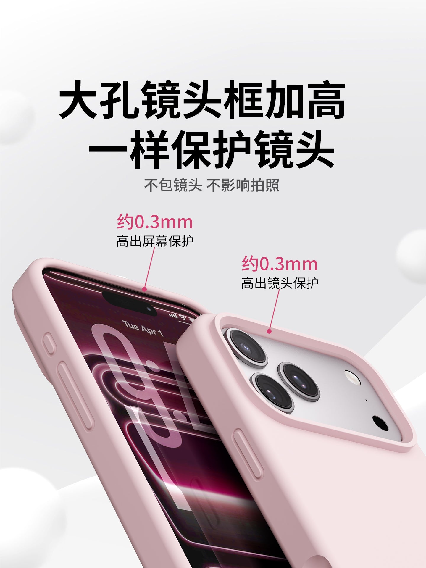 Apple 17promax üçün Uston uyğun maye silikon mobil telefon qutusu lenssiz böyük dəlik iphone17 maqnit emiş 17pro yeni məhsul 17 yeni qoruma 16promax nəhəng gözəl görünüşlü çəhrayı yumşaq