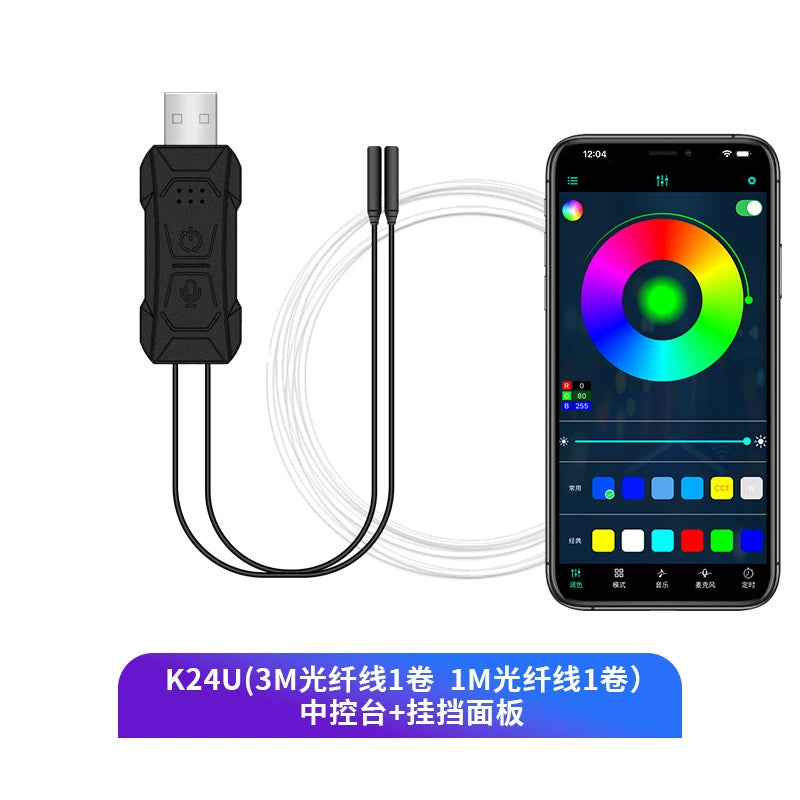 Avtomobil Luminescent İşıq Rəngli LED Avtomobil Səsli İdarəetmə Avtomobil Atmosfer İşığı Simsiz Simsiz Dəyişən Dekorasiya Atmosfer İşıq Çubuğu