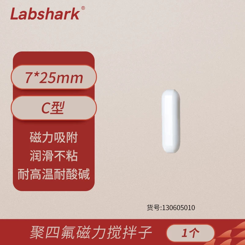 Labshark maqnit qarışdırıcı laboratoriyası yüksək temperatura davamlı rotorlu maqnit qarışdırıcı maqnit PTFE çarpaz formalı qarışdırıcı səkkizguşəli dişli maqnit A B C tipli turşuya və qələvilərə davamlı silindr