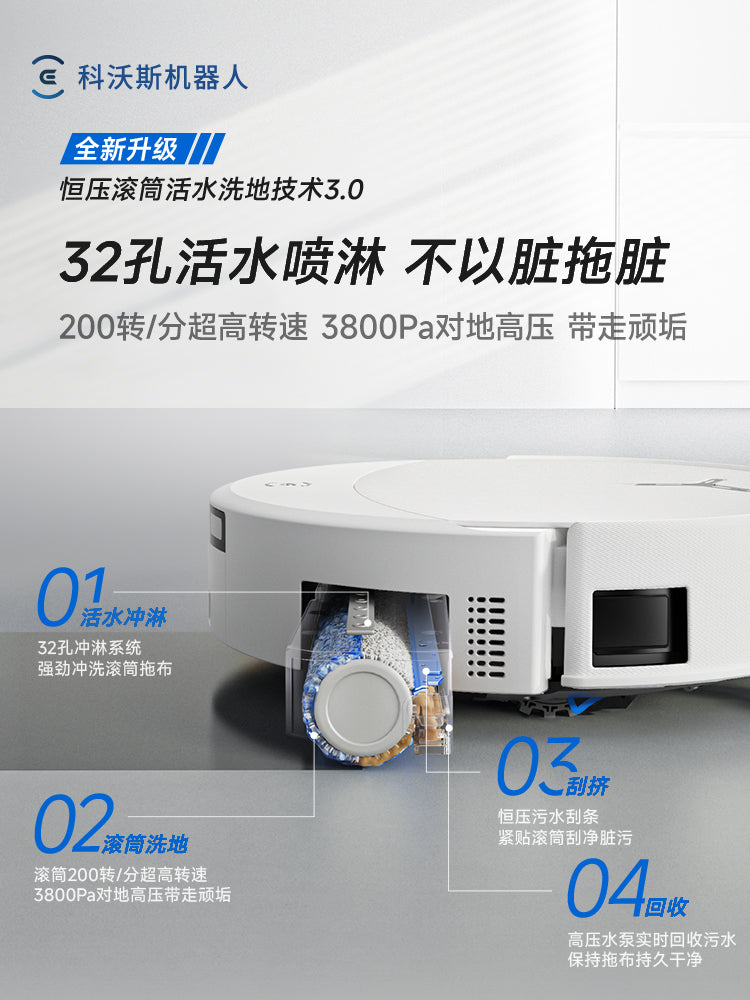 [Qiymət Zəmanətli 618] Ecovacs diyircəkli döşəmə yuyan və süpürən robot T90PRO süpürgə və mopla inteqrasiya olunmuş təmizlik tam avtomatik