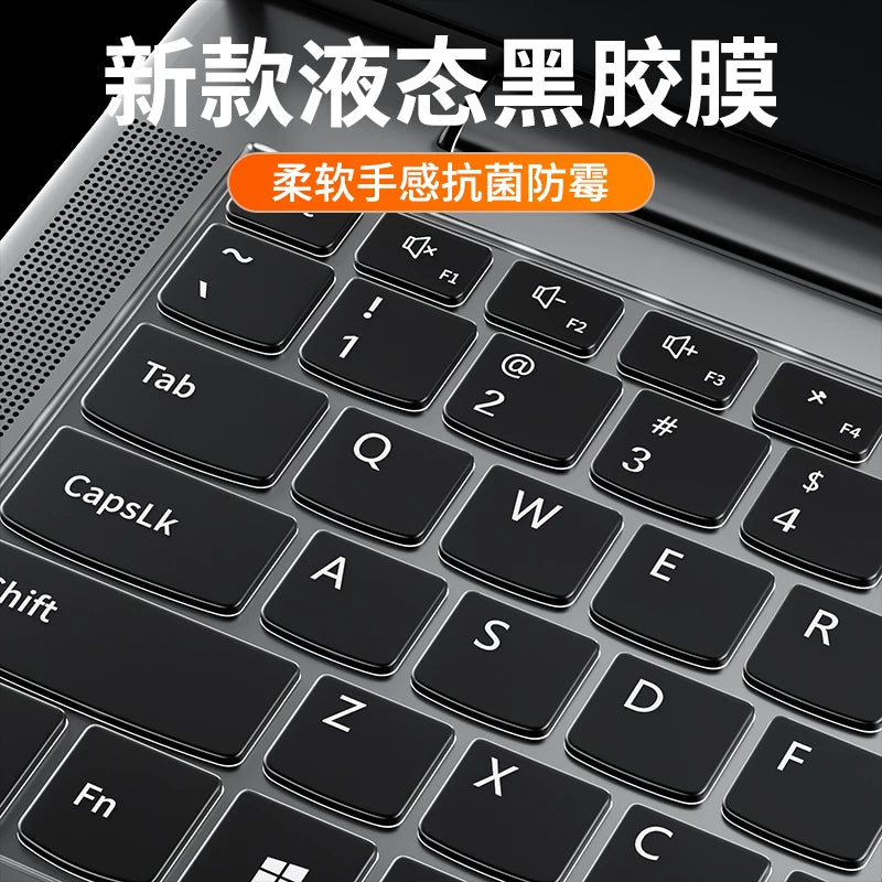 Lenovo Xiaoxin pro14 qısa yol klaviatura filmi air15 toz örtüyü 16 tam əhatə 13 noutbuk və qoruyucu örtük 2025 yoga14s səssiz 16S klaviatura pad s stiker üçün uyğundur