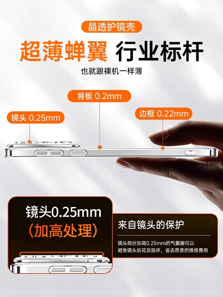LISNE Huawei Pura90Promax mobil telefon qutusu, yeni şəffaf Pura70pro qoruyucu örtük obyektivi, hər şey daxil olmaqla, düşməyə qarşı mobil telefon qutusu, ultra nazik pura80pro+ qabığı, qabaqcıl P70Pro üçün uyğundur.
