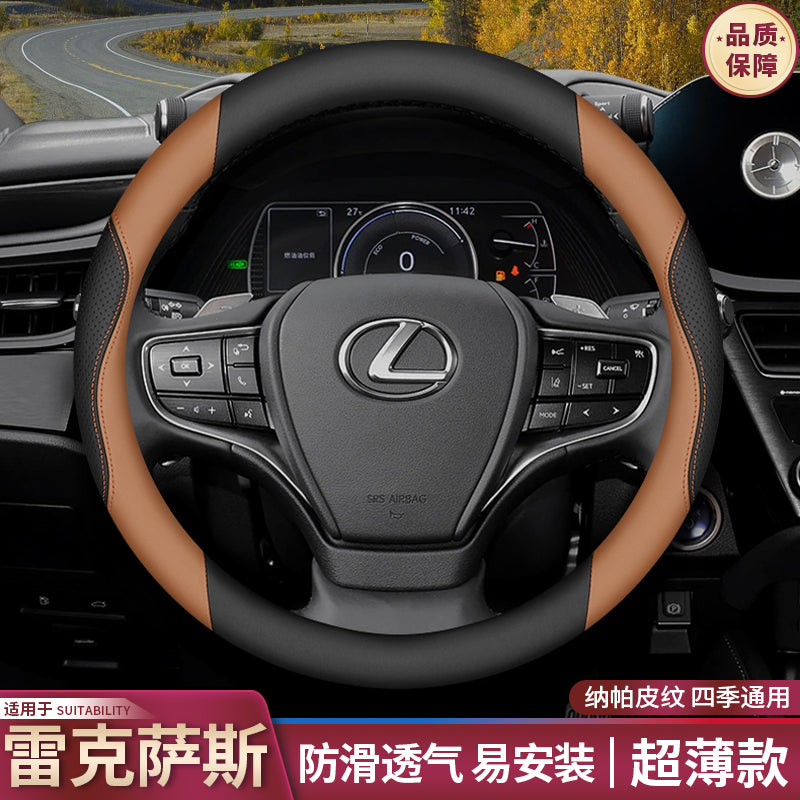 2025 Lexus ES200, ES300H, NX260, CT200 üçün sükan örtüyü - ultra nazik sükan örtüyü