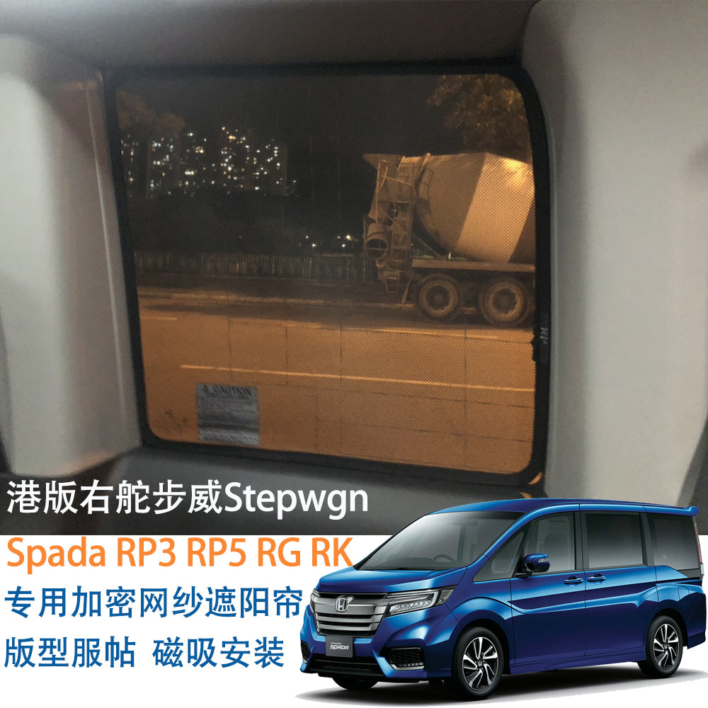 Maqnit günəşdən qoruyan Honda Stepwgn Spada RP3/5 RG RK avtomobil pəncərəsi üçün günəşdən qoruyucu örtüklə uyğundur