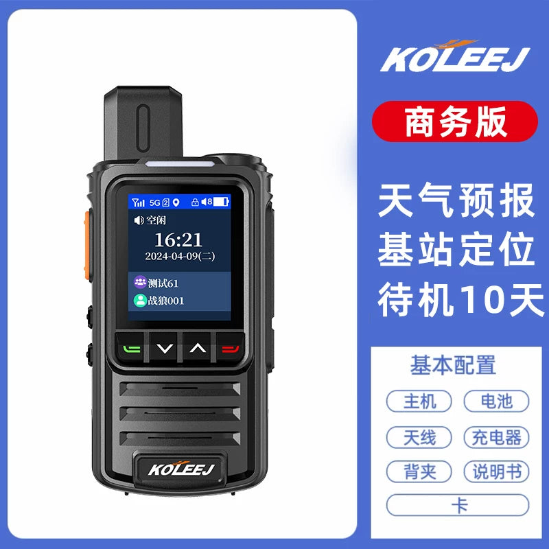 Milli walkie-talkie 2026 mülki istifadə üçün yeni model 5000 kilometr kiçik açıq tikinti sahəsi otel ticarət mərkəzi restoran fabriki 10