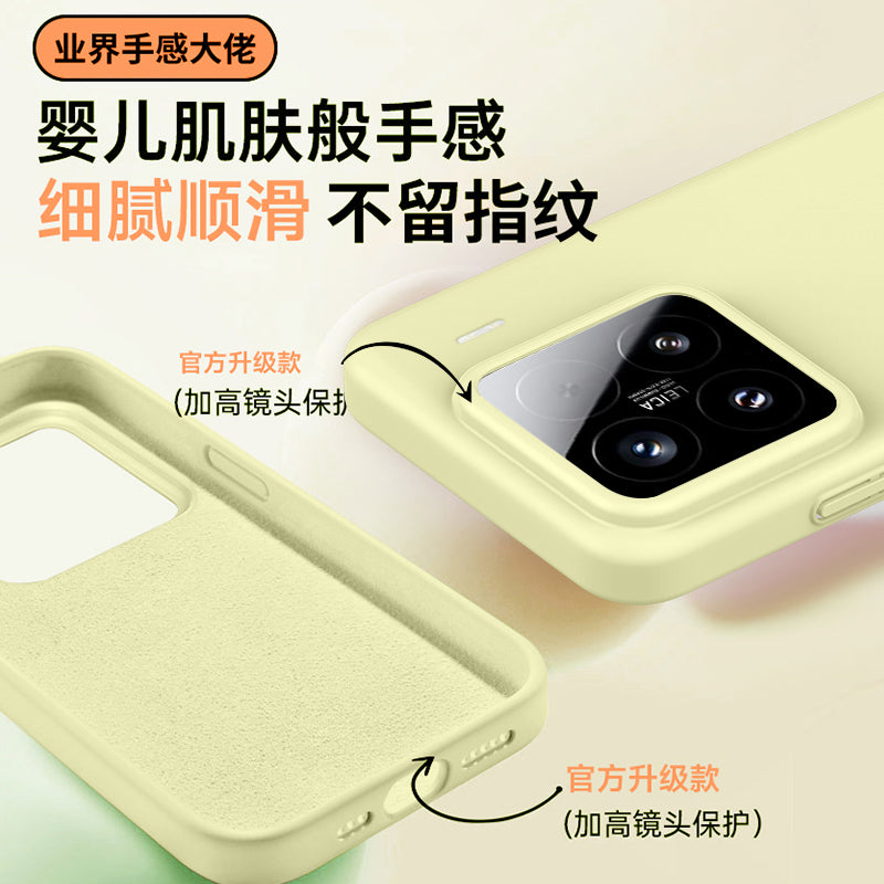 Xiaomi 15 mobil telefon qutusu yeni payız və qış üçün uyğundur 17promax maye silikon qoruyucu örtük 14 hər şey daxil 13/12/11 ultra nazik anti-paxıl yüksək səviyyəli civi4Pro kişi və qadın yumşaq 17 ultra xarici əlavə