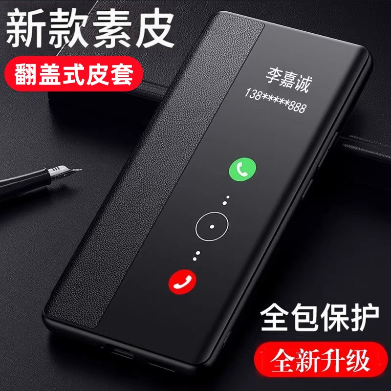 Yeni Huawei mate30 mobil telefon qutusu üçün uyğundur, hər şey daxil olmaqla 70 düşməyə qarşı mate30pro rəsmi 80 düz dəri 50 flip p40 mobil telefon qutusu 30rs Porsche 60 yüksək səviyyəli kişi mt30 yumşaq qabıq 5g xarici