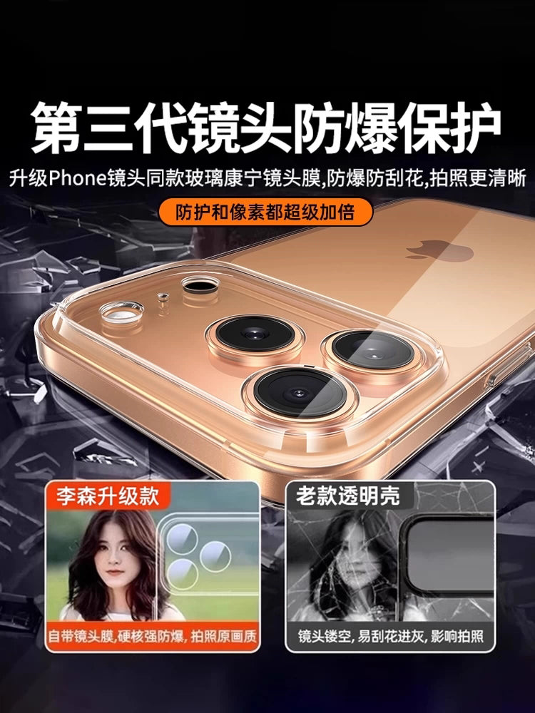 [Ultra nazik çılpaq metal] Apple 17 mobil telefon qutusu üçün uyğundur iPhone17promax2025 yeni 16promax şəffaf silikon 15pu lens hər şey daxil 12 düşməyə qarşı 13 mobil telefon qutusu 11 kişi 14pm