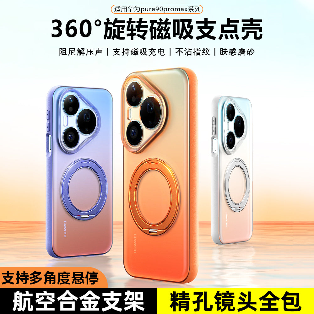 Huawei pura90promax mobil telefon qutusu üçün uyğundur, yeni 360° fırlanan maqnit stend pura90pro dəriyə bənzər şaxtalı şəffaf p90p lens hər şey daxil olmaqla yüksək səviyyəli düşməyə qarşı ultra nazik xarici Xiao