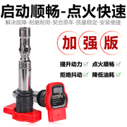 Compatible with Audi C5, A6, C6, A4, Passat, B5, Lingyu, Bora, Touran and Sagitar 1.8T ignition coil high voltage package