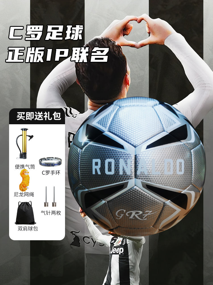 Məhdud buraxılış Ronaldo xatirə futbolu №5 uşaq və yeniyetmələr üçün top, qüsursuz termal bağlama, oyun təlimi, orta məktəb şagirdləri üçün universal
