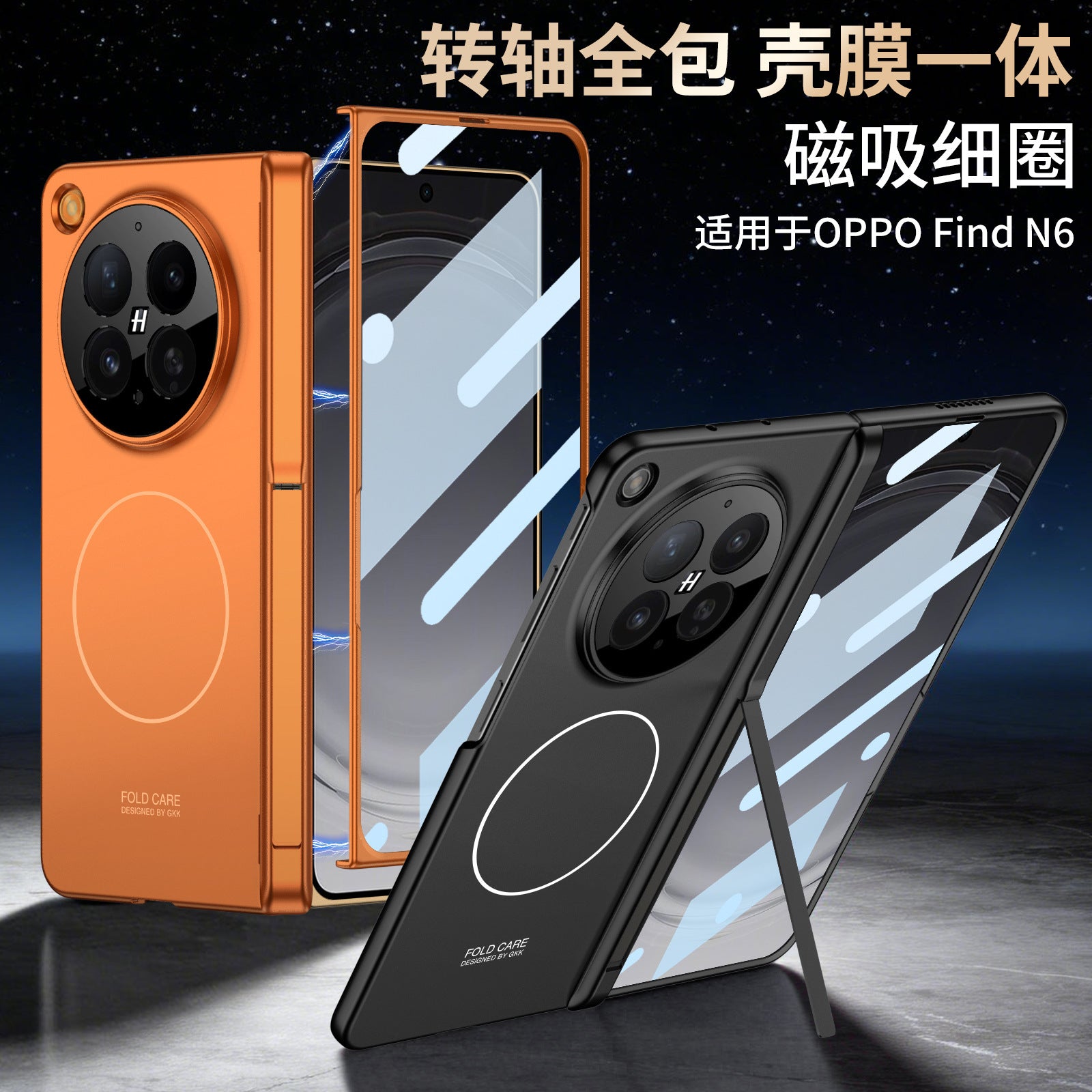 PLP110 qabıq və plyonka ilə inteqrasiya olunmuş mobil telefon qutusu oppo findn6 üçün uyğun qatlanan ekran cib telefonu qutusu yeni anti-peep PLP110 hər şey daxil olan menteşəli yan çanta mötərizəsi qoruyucu qutu