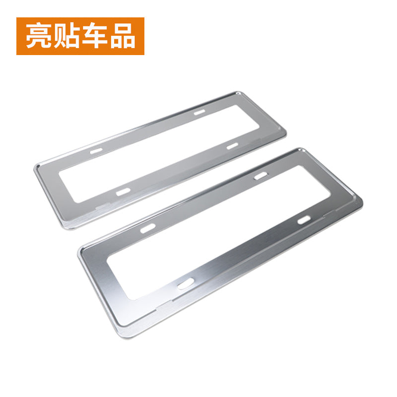 Suitable for 2019-2023 Volkswagen Touareg license plate frame, license plate bracket, aluminum alloy blue license plate holder, special modification.