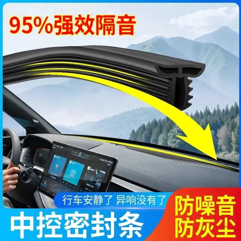 Special automotive sealing strips for Volvo S60 A-pillars, B-pillars, C-pillars, center console and door seams; soundproofing, noise reduction and dustproof strips.