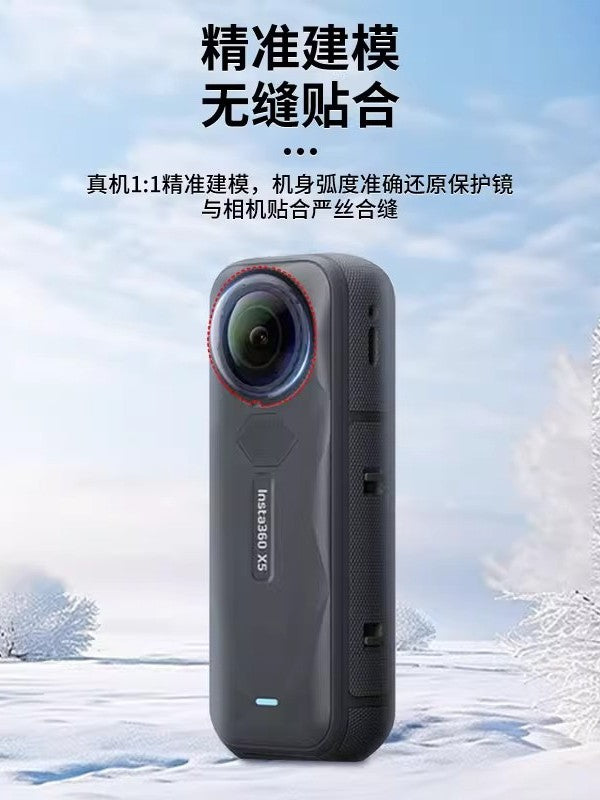 Jikadi tətbiq oluna bilən kölgə daşı Insta360X5 şüşə qoruyucu güzgü panoramik hərəkət kamerası kölgə daşı X5 linzanın qorunması aşınmaya davamlı x5 optik lens qoruyucu örtüyü silikon qol saxlama çantası aksesuarları