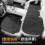 Qış üçün ZEEKR avtomobil oturacaq üzlükləri (7X/001/007GT/009/MIX) - bütün fəsillər üçün uyğundur.