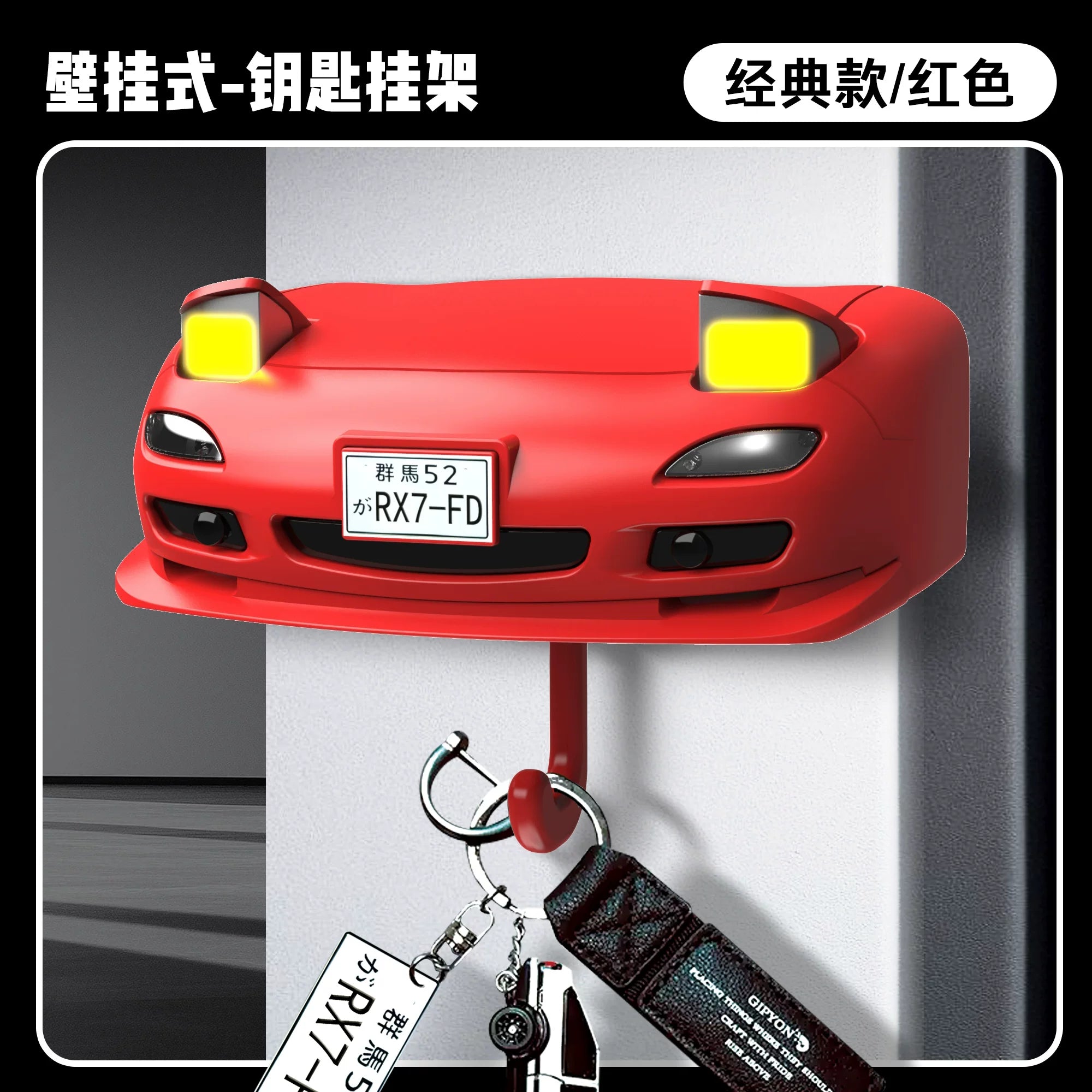 AE86 Avtomobil Dekoru Açar Sahibi, Yaradıcı Avtomobil Açılış Farası, RX7 Açar Zənciri, MX5 Əyləncəli Qarmaq
