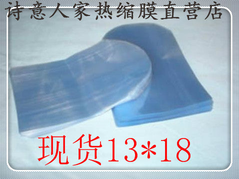 Dairəvi/Qövs Başlığı İstilik Daralan Çanta 13*18cm PVC Əyri İstilik Büzülən Film Çantası Kosmetik Qablaşdırma Müxtəlif Stoklarda mövcuddur