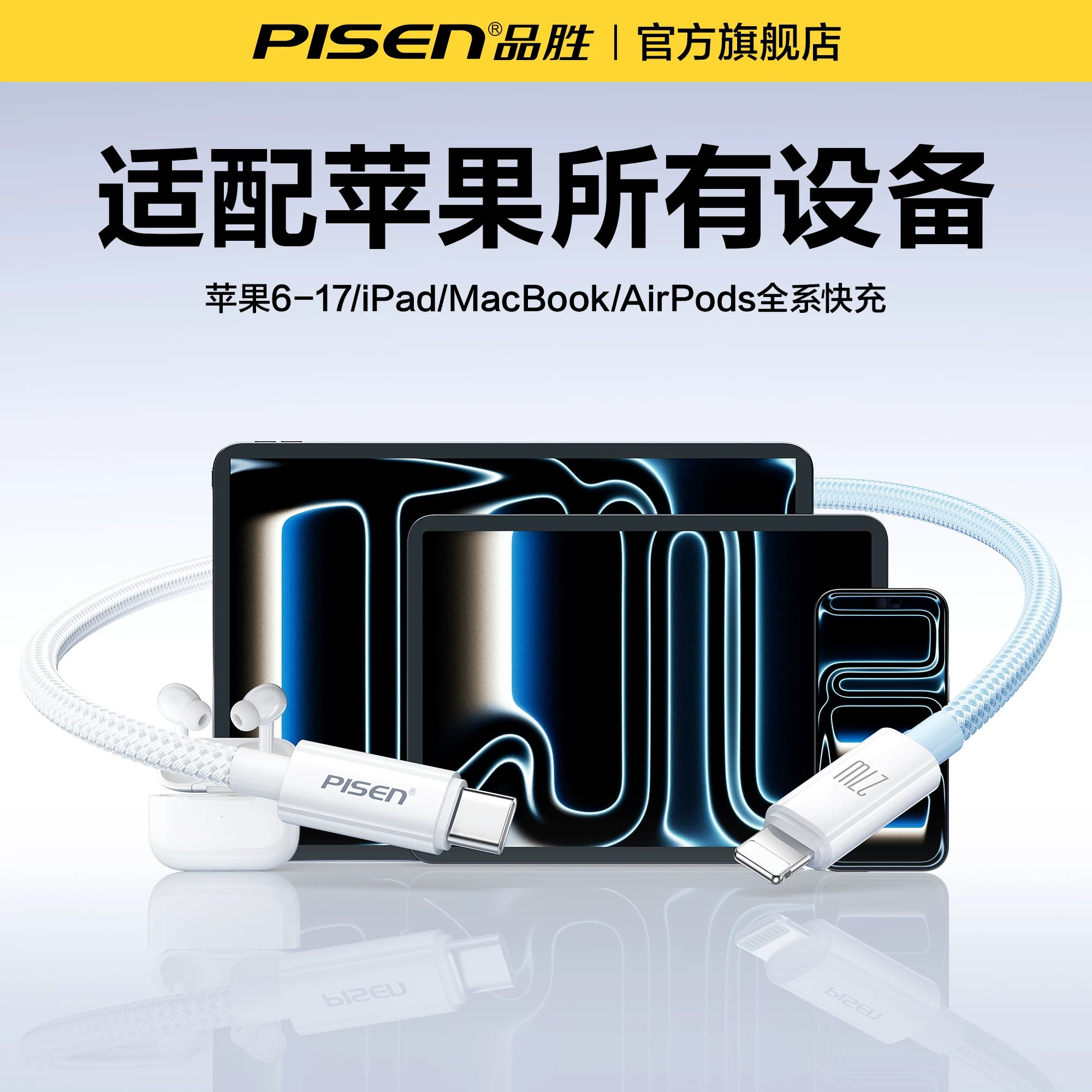 Pinsheng iPhone17 üçün uyğundur Apple 16 şarj kabeli 15 məlumat kabeli 14Promax orijinal 13 cib telefonu 12PD sürətli şarj 11 uzadılmış 2 metr xr flash ipad planşet tipc to lightning