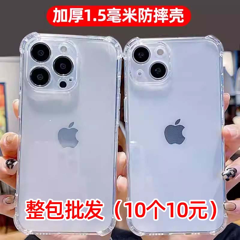 Apple 17 16E 15pro 7 8 XR XSMAX iPhone 11PRO 14plus 12 13PROMAX üçün uyğundur beşinci nəsil qalınlaşdırılmış hava yastığı şəffaf düşməyə qarşı mobil telefon qutusu qutulu topdansatış