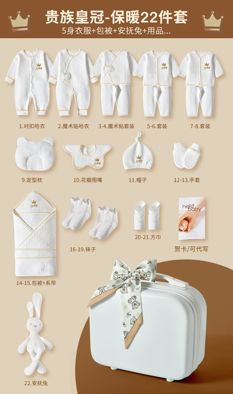 Körpə hədiyyə dəsti, yeni doğulmuş körpə üçün geyim və ləvazimatlar, yeni doğulmuş körpənin dolunay bayramı hədiyyəsi, yeni ana üçün yüksək səviyyəli hədiyyə.