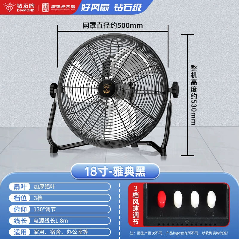 almaz/almaz marka döşəmə ventilyatoru elektrik ventilyatoru sənaye güclü iş masası yüksək güclü dırmaşan döşəmə fanatı fabriki