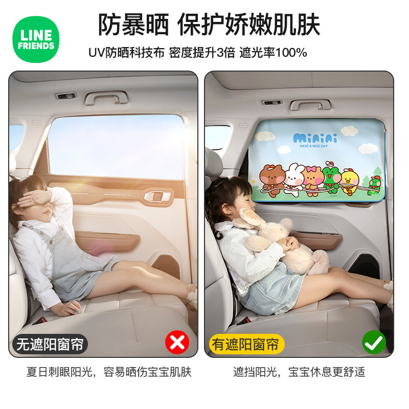 Line avtomobil pəncərəsi üçün günəşdən qoruyucu pərdə, 25-ci yeni model, yay istilik izolyasiyası, günəşdən qorunma, avtomobil uşaqları üçün günəşdən qoruyucu pərdə.