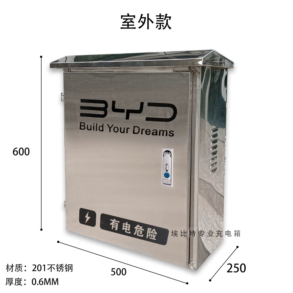 Xarici Paslanmayan Polad BYD World Sıfır-Running Geely 7kW Doldurma Xovlu Qoruma Qutusu Sütun Divar Asma 304