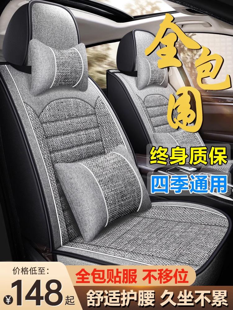 Car seat cushions, universal car seat covers for all seasons, full coverage seat covers, small car fabric seat cushions, full coverage seat covers.