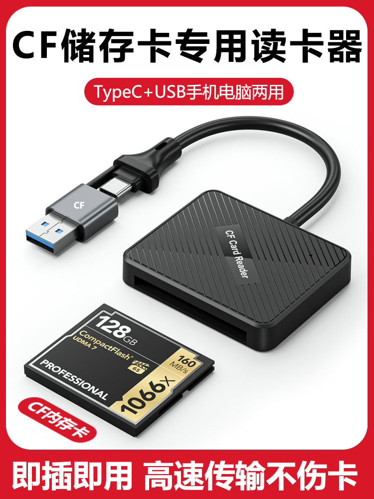 CF kart oxuyucu hamısı bir yerdə Canon Nikon ccd kamera SD yaddaş kartı TF yaddaş Android tip c yüksək sürətli USB3.0 Huawei Xiaomi Apple mobil telefonu və ya universal kompüter ipad