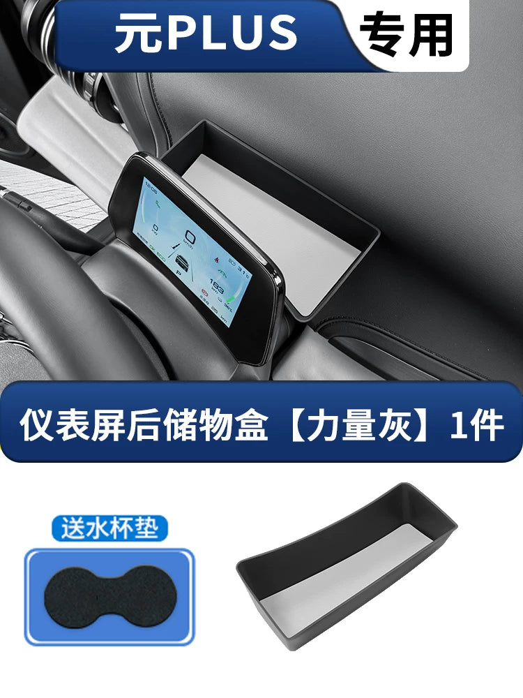 BYD Yuan Plus Smart Driving Edition Under-Steering Wheel Storage Box (BYDatto3 Interior Modification Device)