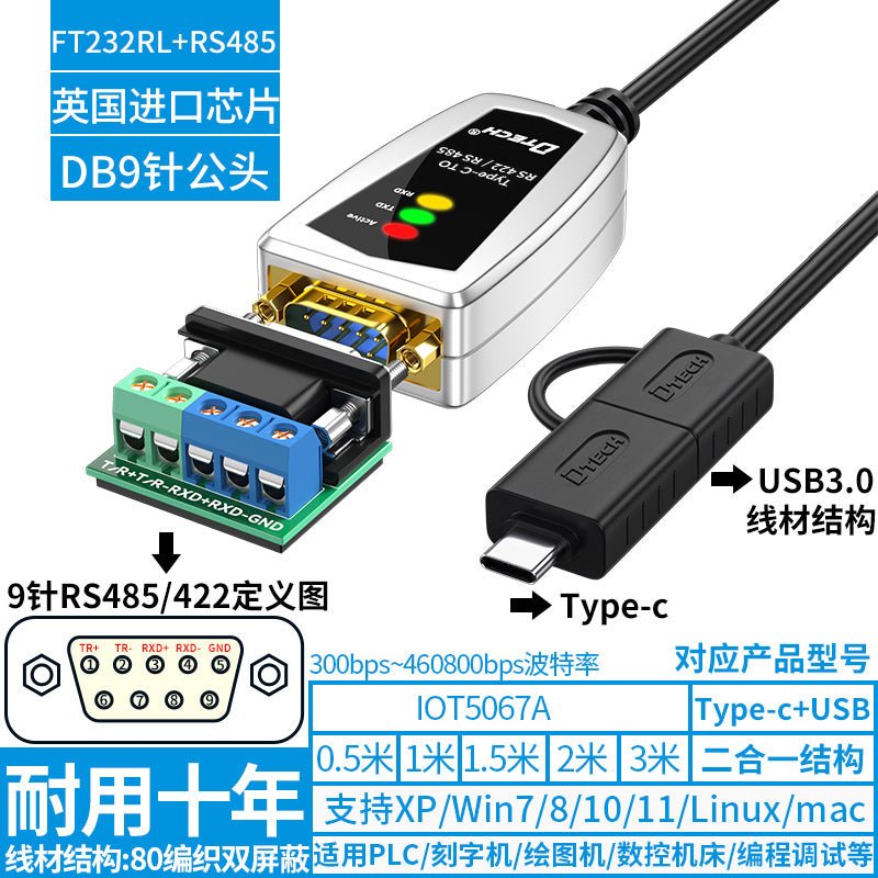 Dite usb to rs232/485/422 serial port converter 9-pin com fotoelektrik izolyasiya sənaye dərəcəli DT-5119