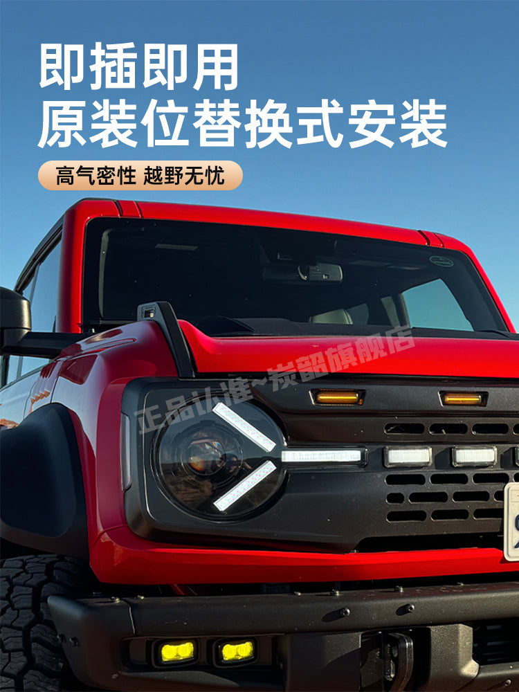 Ford Fiery MP versiyası üçün uyğundur, Force Awakening faraları, LED dörd linzalı, yüksək və aşağı şüalı fara dəsti ilə təchiz olunub.