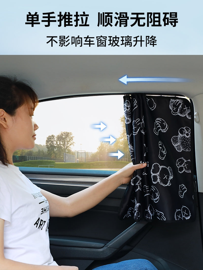 BYD Railway Car Sunshade Dolphin Plus DMMI Song Pro Han EV Yuan Tang Qin Car Interior Sunshade