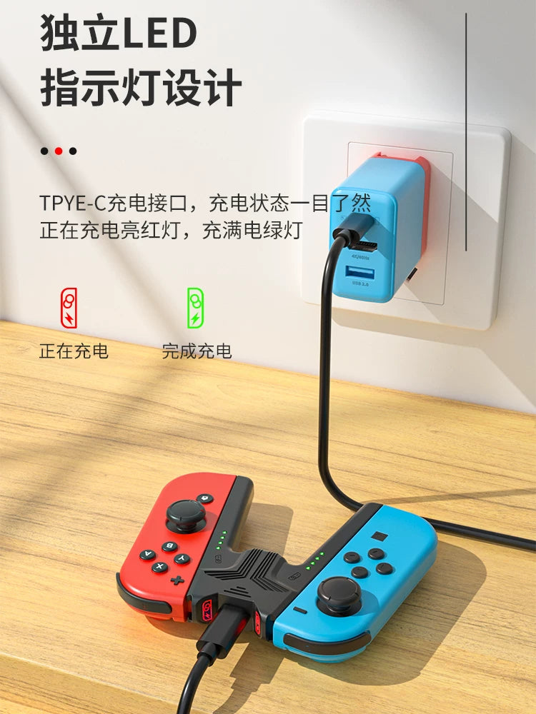 AOLION Nintendo Switch tutacağı doldurma tutacağı üçün uyğundur JoyCon tutacağı doldurma bazası NS2 tutacaq mötərizəsi Switch2 tutacağı doldurma birləşdiricisi aksesuarları